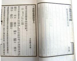 毛迪[清朝畫師]