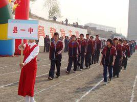 澤州縣職業中學 澤州縣職業中學