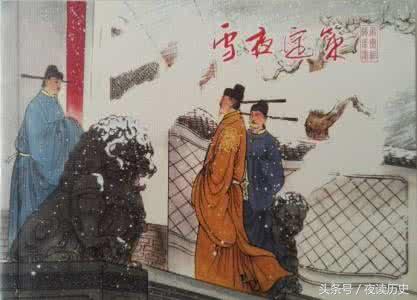 趙匡胤憤怒地說此國該滅亡,結果他的子孫重蹈覆轍