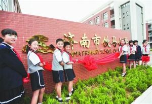 大飲馬村 大飲馬村