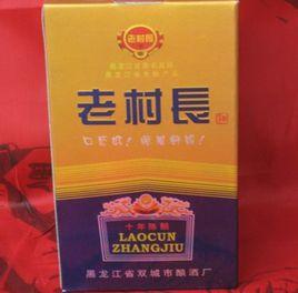 黑龍江老村長酒業公司 黑龍江老村長酒業公司