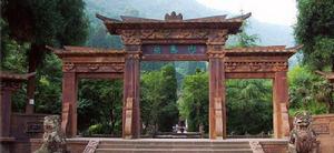 白馬泉寺 白馬泉寺