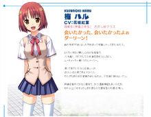 上坡颱風[上坡颱風（動畫）]