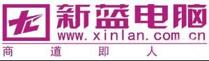 新藍電腦 新藍電腦