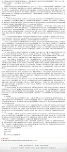 安徽省人民政府關於化解產能嚴重過剩矛盾的實施意見 安徽省人民政府關於化解產能嚴重過剩矛盾的實施意見