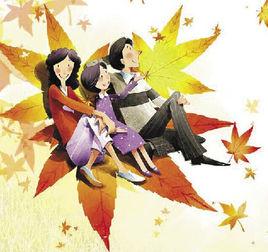 父母子女關係 父母子女關係