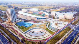 高郵文體中心 高郵文體中心