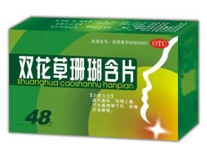 雙花草珊瑚含片 雙花草珊瑚含片