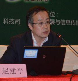 趙建平[中共上海市委黨校教授]