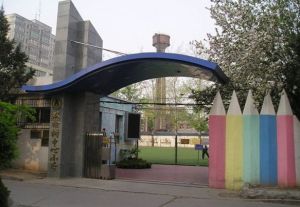 雙榆樹鄉中心國小 雙榆樹鄉中心國小