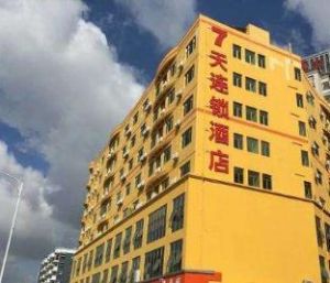 深圳龍華7天連鎖酒店 深圳龍華7天連鎖酒店