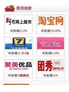 網購平台 網購平台