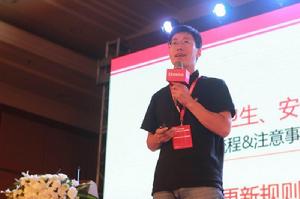 百度外賣副總裁田井泉