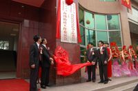 信陽市南灣街道