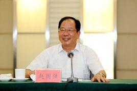 趙國強[河南省氣象局原黨組書記、局長]