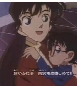 真相究明 真相究明