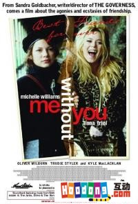 《最愛她》 《最愛她》