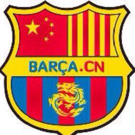 巴薩中國球迷協會 巴薩中國球迷協會