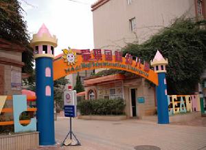 愛琪幼稚園 愛琪幼稚園