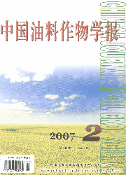《中國油料作物學報》