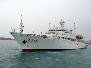 東方紅2號海洋綜合調查船