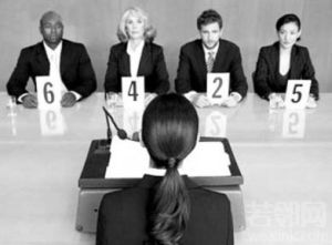 極度面試 極度面試