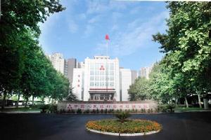 中國人民銀行鄭州培訓學院 中國人民銀行鄭州培訓學院