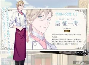 寶石夢魘 寶石夢魘