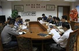 上海市青浦區審計學會 上海市青浦區審計學會