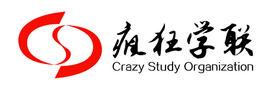 瘋狂學習聯合會 瘋狂學習聯合會