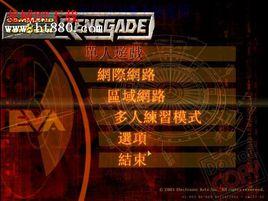 變節者單人任務攻略 變節者單人任務攻略