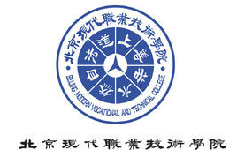 北京現代職業技術學院