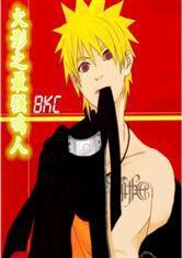 火影之最強鳴人 火影之最強鳴人