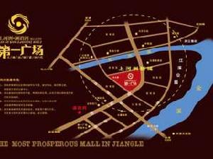 上河洲瀾泊灣第一廣場 上河洲瀾泊灣第一廣場