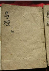 中華易經網 中華易經網