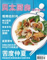 (圖)木耳豬肝餅