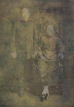 《天下為公》 布面油畫100x80cm 楊東平