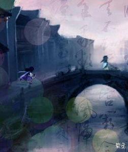 煙柳畫橋,夜檐紫塢憶樓東 煙柳畫橋,夜檐紫塢憶樓東