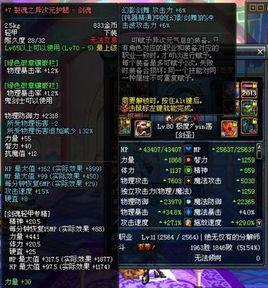 似水流年[《地下城與勇士》中的一枚領主戒指]