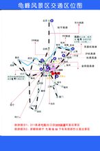 龜峰交通區點陣圖
