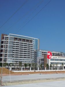 惠州市中大惠亞醫院 惠州市中大惠亞醫院