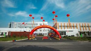 馬拉松新工廠正門