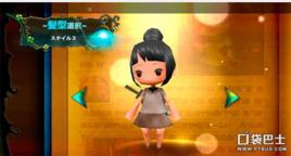 Klee:水弄月巷 Klee:水弄月巷