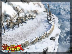 《大話西遊外傳》