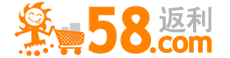 58返利網 58返利網