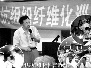 非特異性間質性肺炎