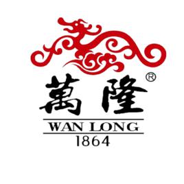 萬隆[中華老字號品牌]