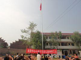 江西吉水縣尚賢國小 江西吉水縣尚賢國小