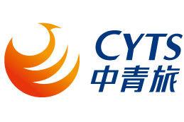 東莞中青旅國際旅行社東莞分公司 東莞中青旅國際旅行社東莞分公司