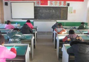 魯雲國小 魯雲國小